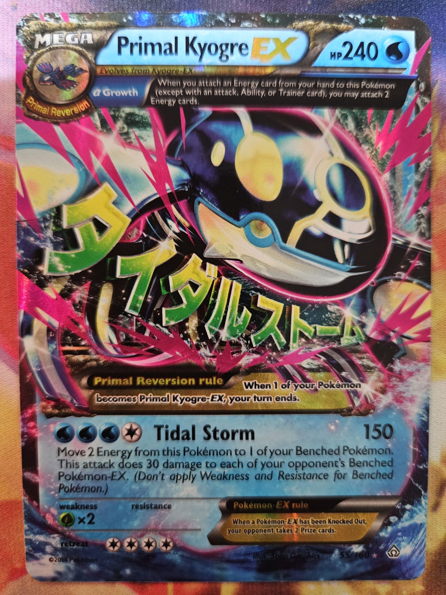 Primal Kyogre EX 055/160