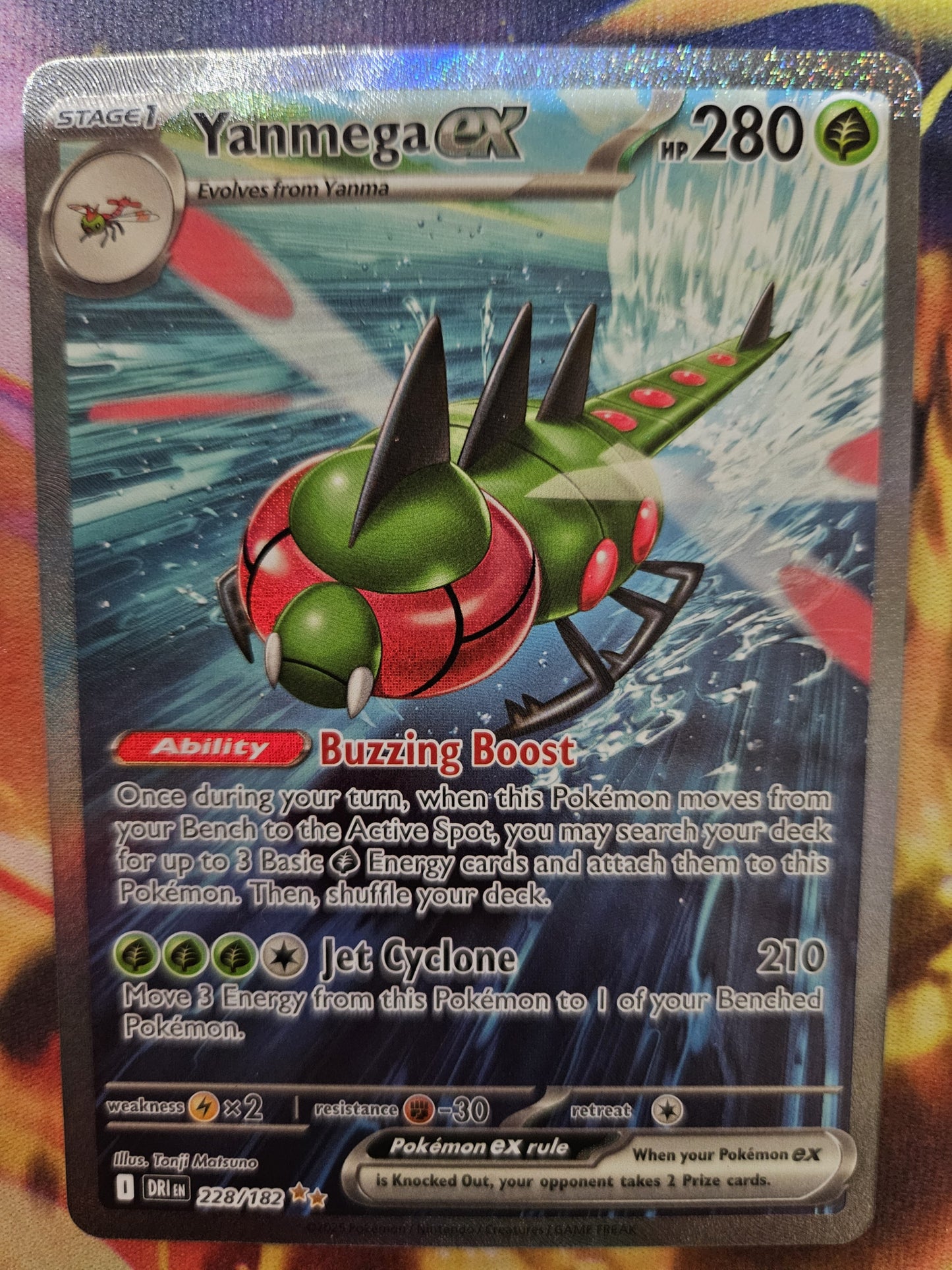 Yanmega EX 228/182
