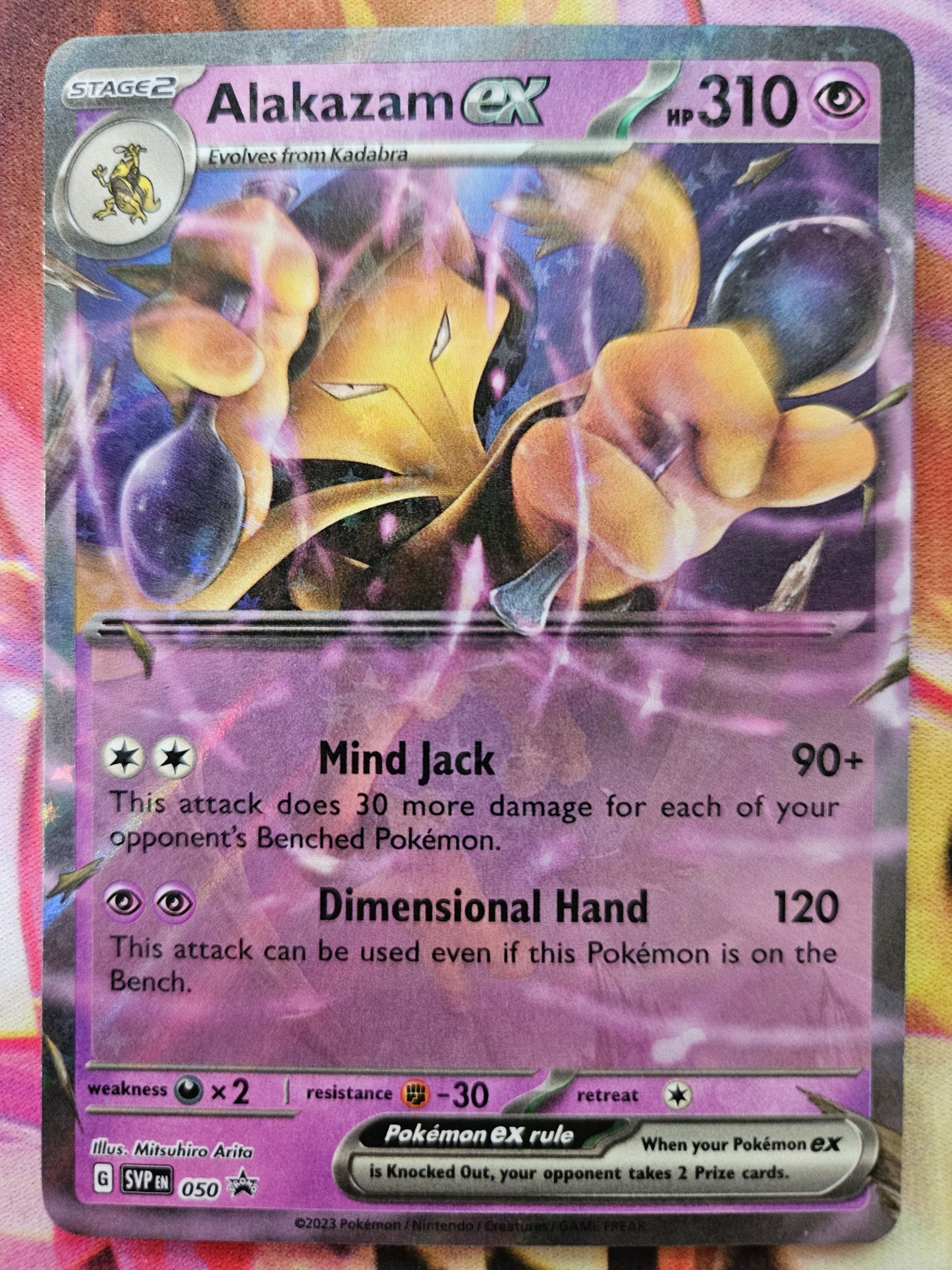 Alakazam EX SVP 050