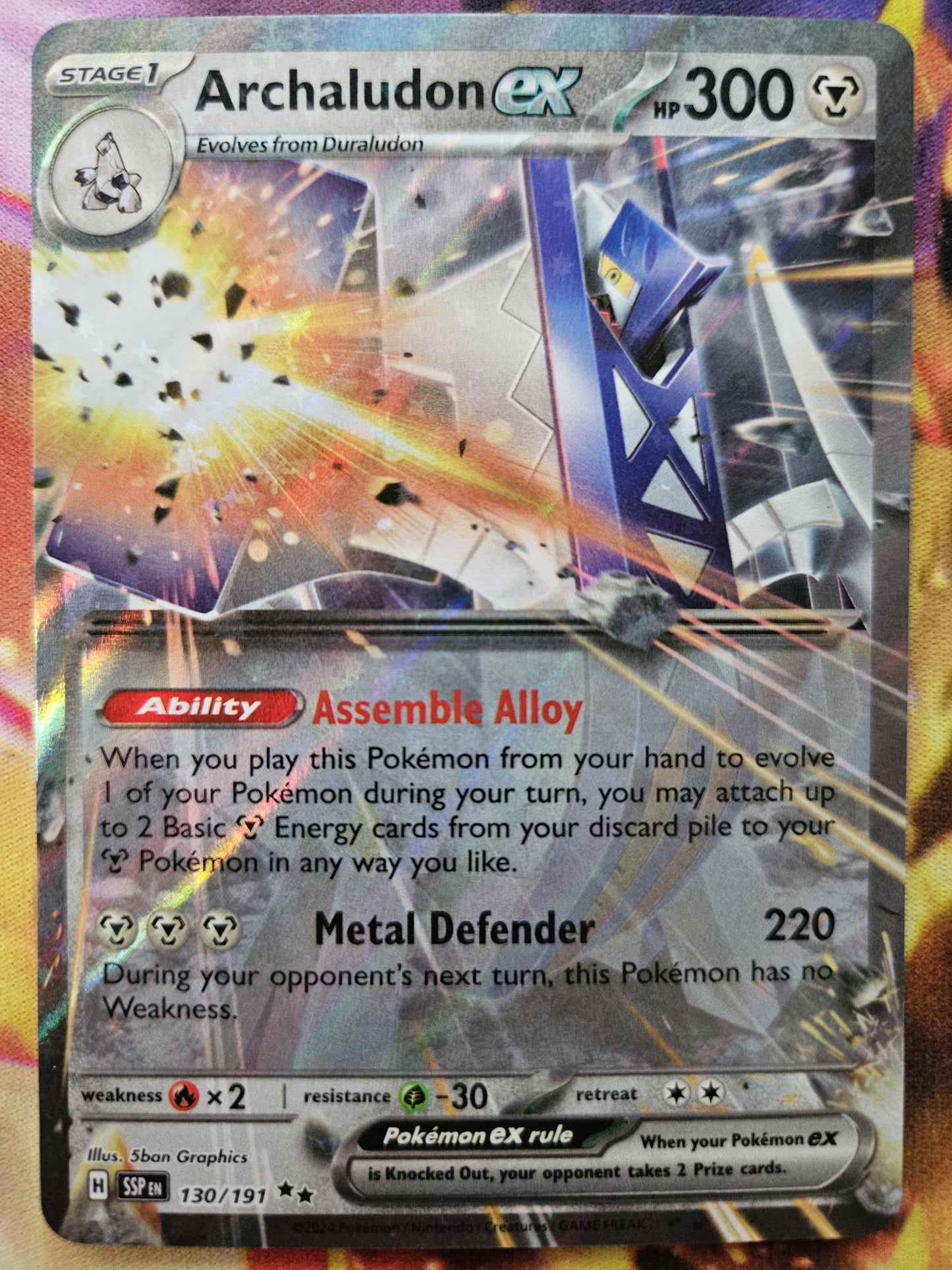 Archaludon EX 130/191