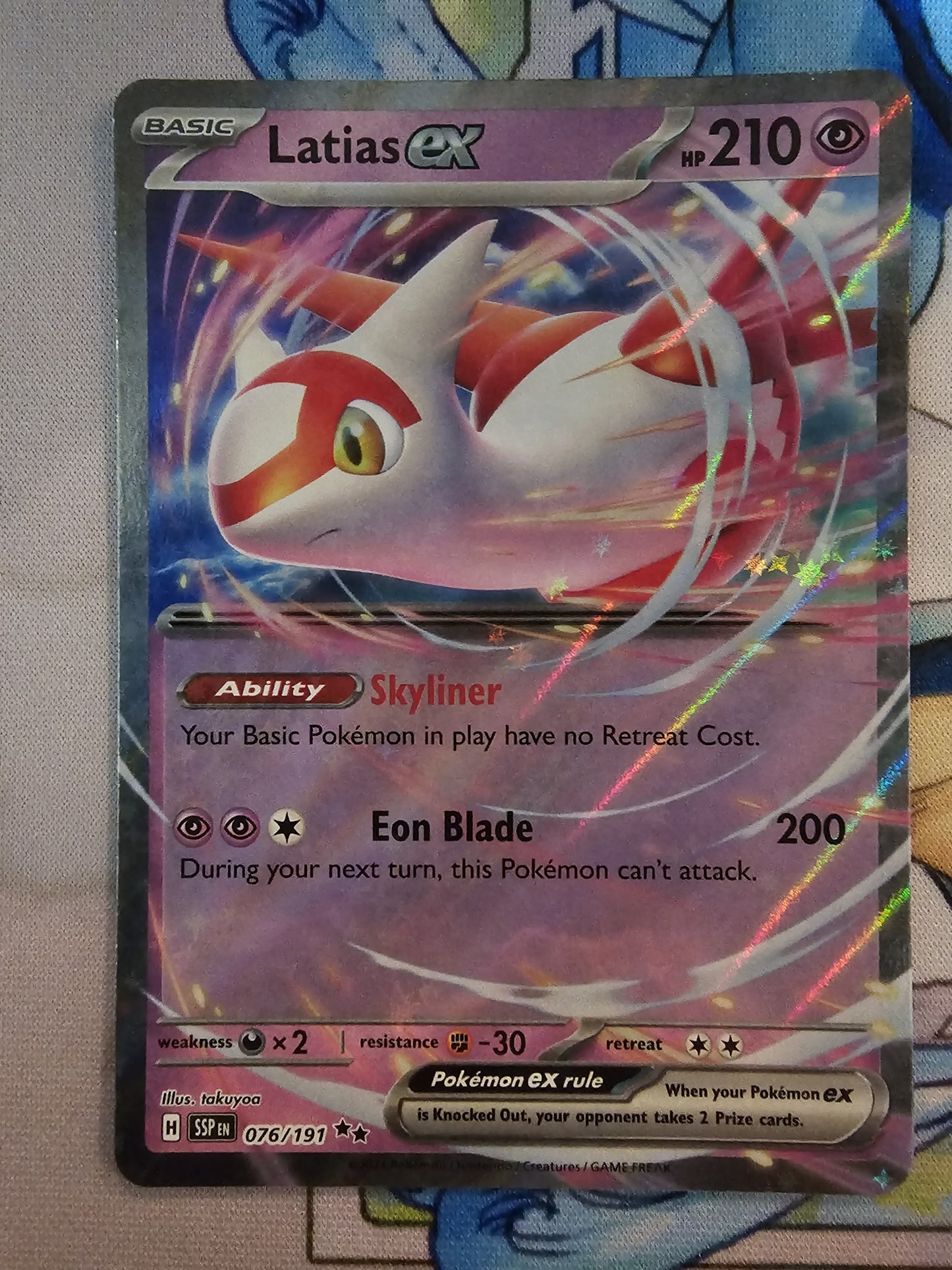 Latias EX 076/191