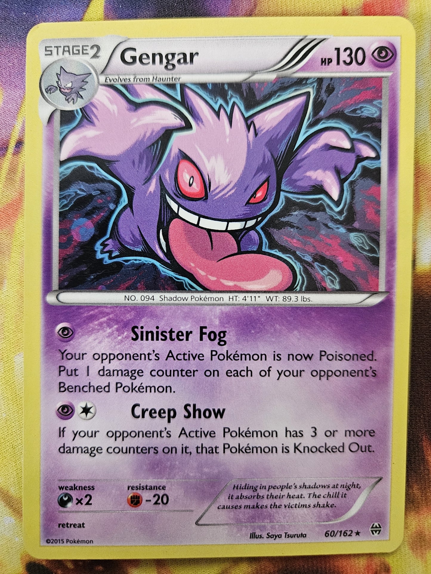 Gengar 060/162