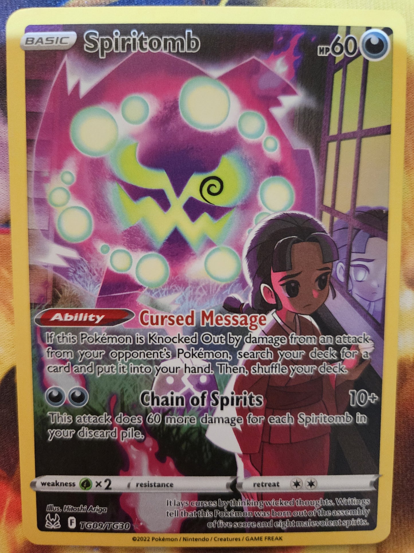 Spiritomb TG09/TG30