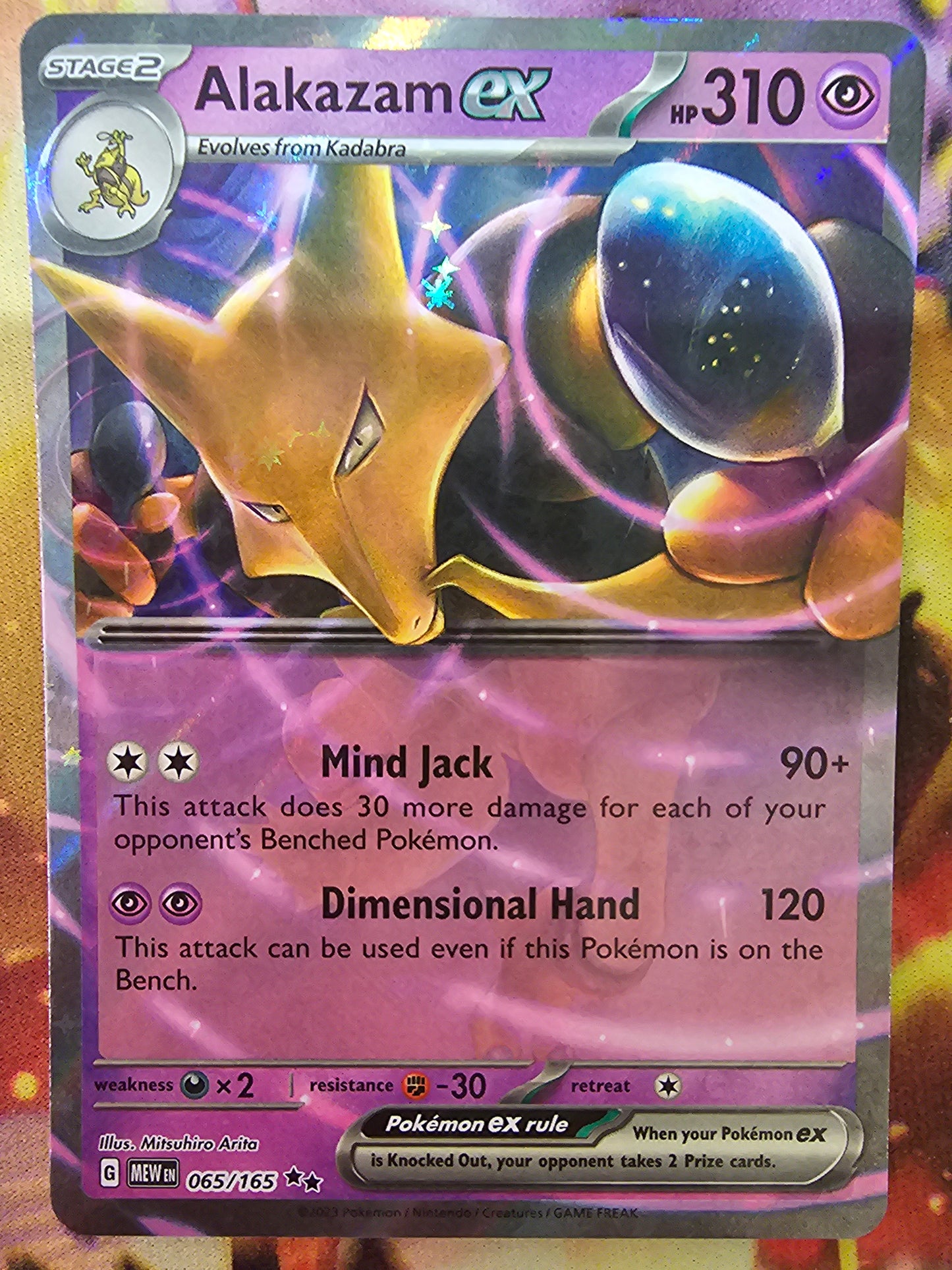 Alakazam EX 065/165