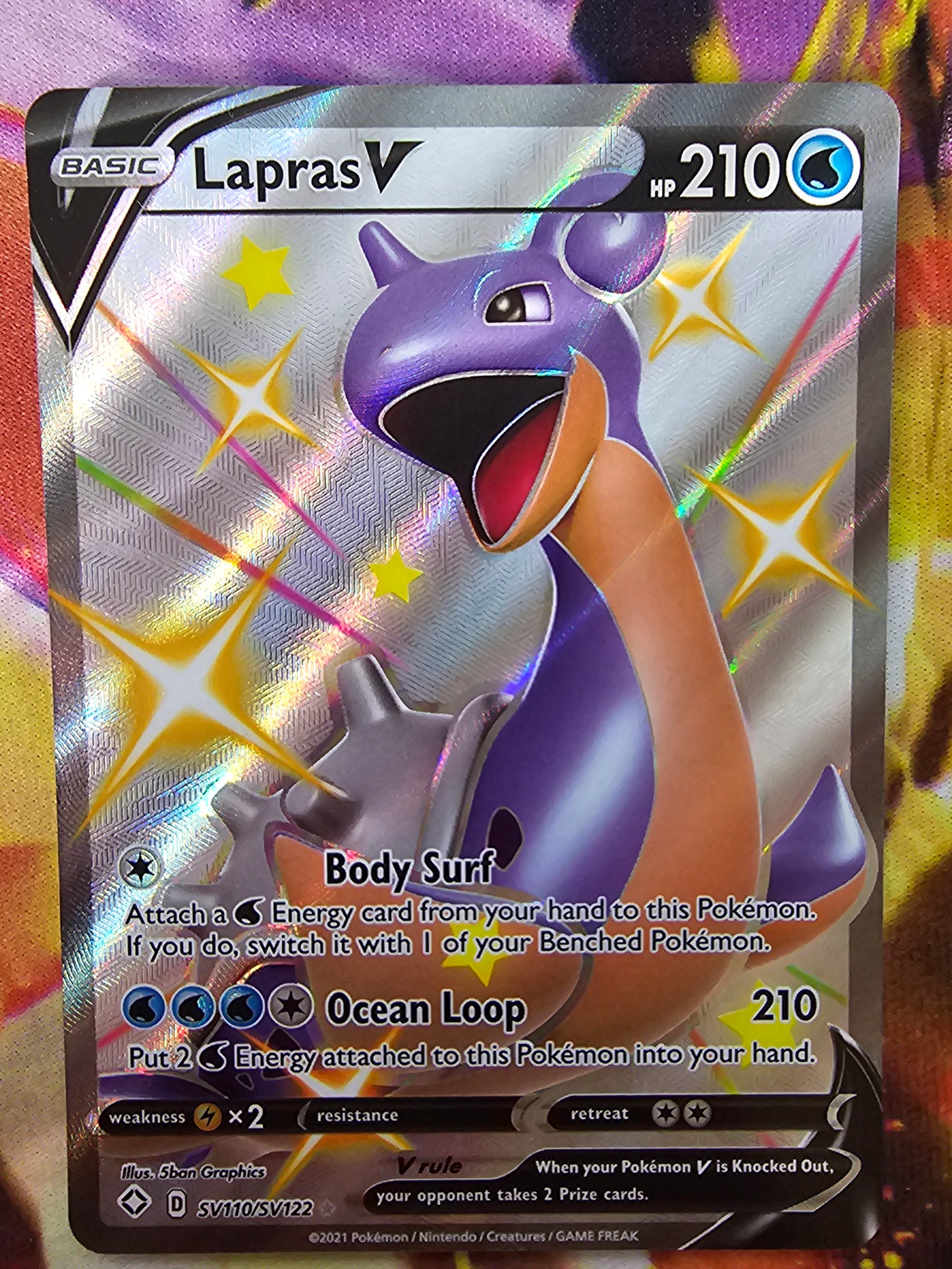 Lapras V SV110/SV122
