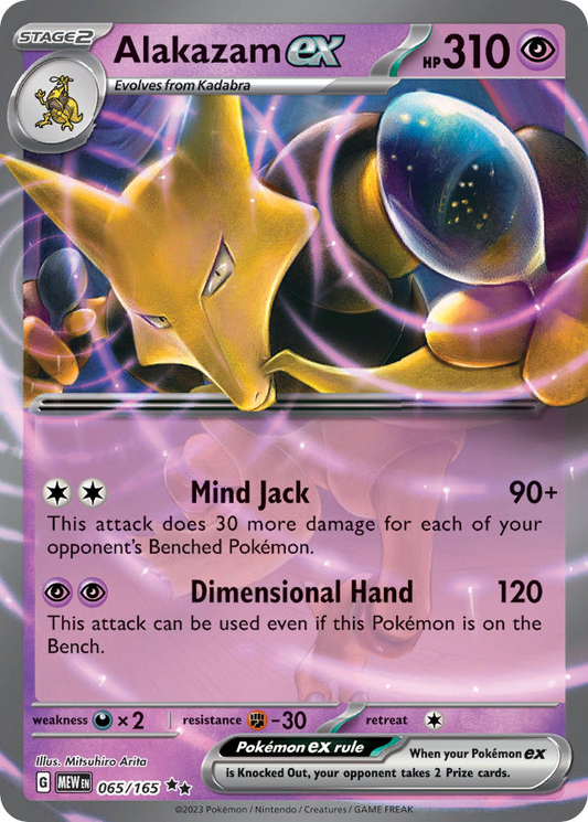 Alakazam EX 065/165