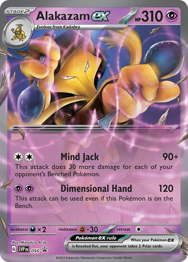 Alakazam EX SVP 050