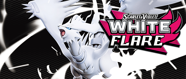 White Flare