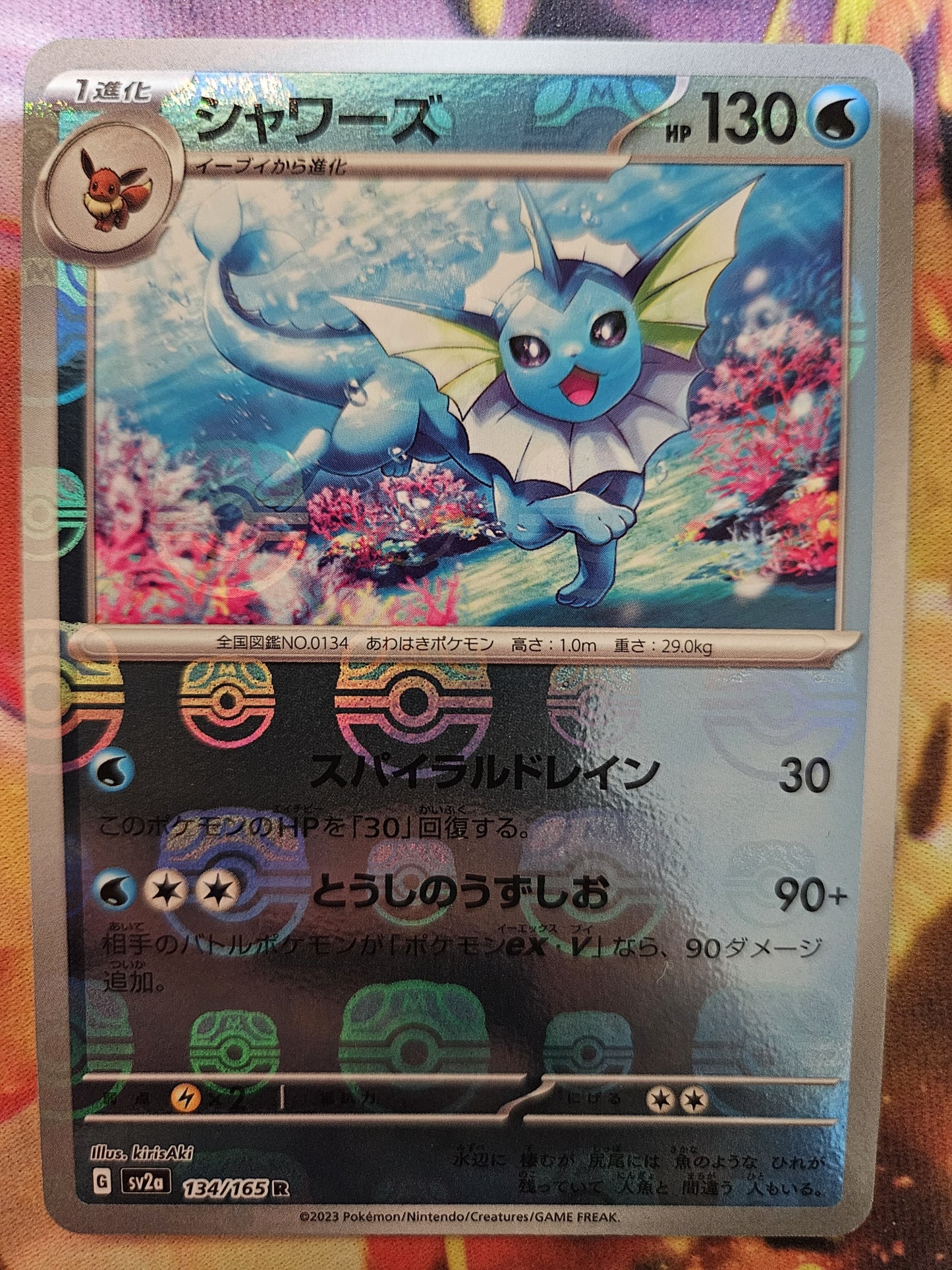 Vaporeon 134/165 JPY