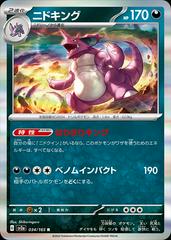 Nidoking 034/165 JPY