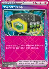 Maximum Belt 159/187 JPY