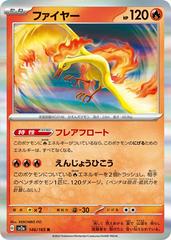 Moltres 146/165 JPY