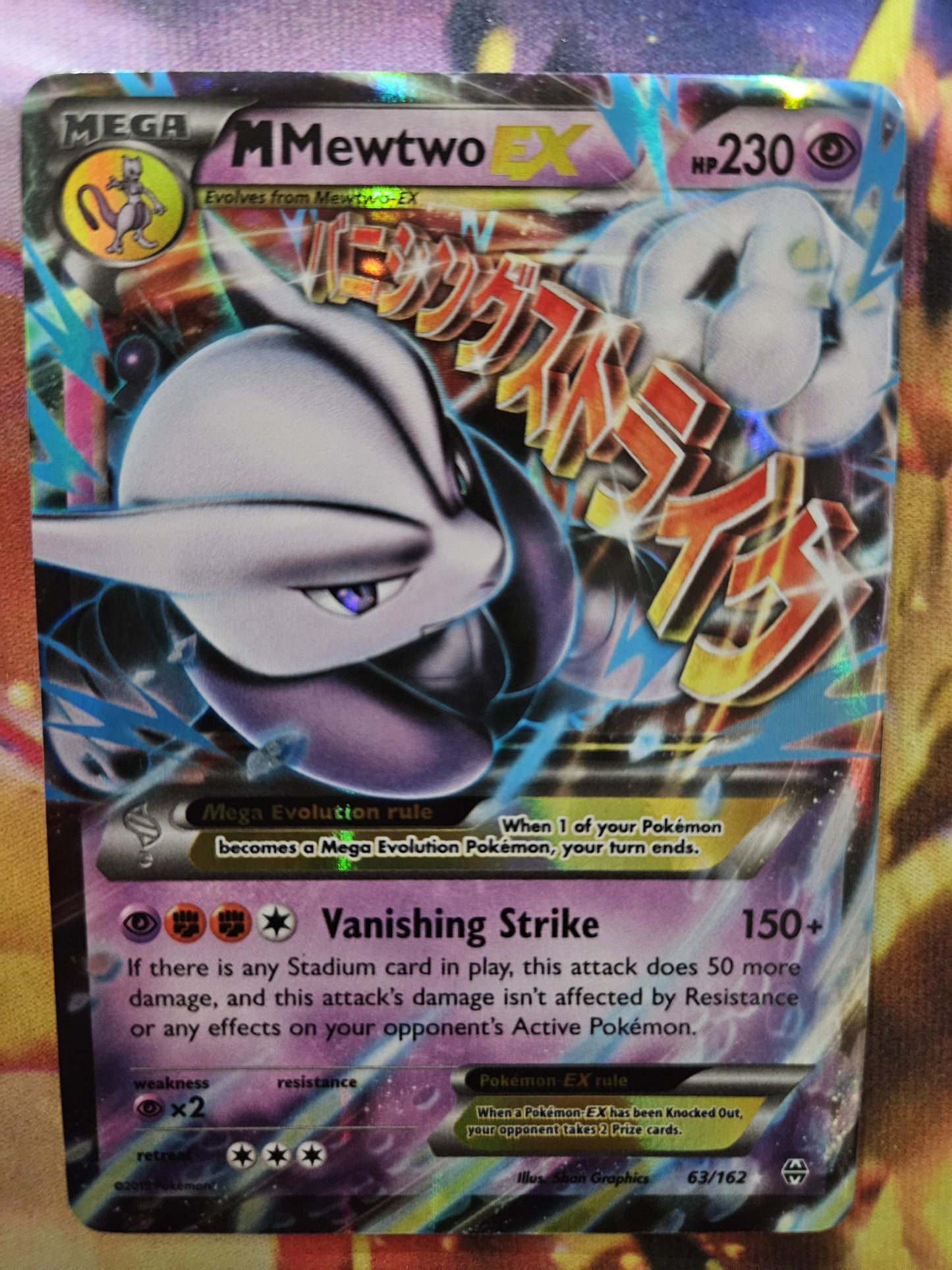 M Mewtwo EX 063/162