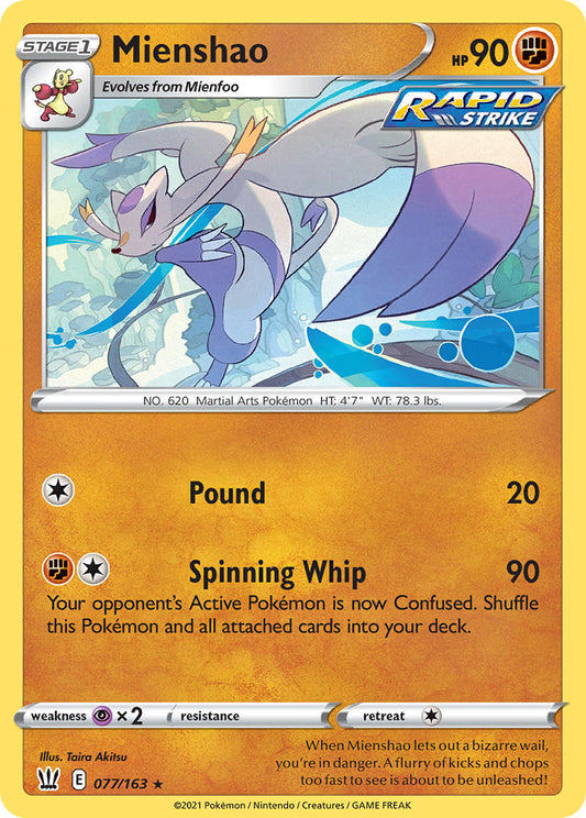 Mienshao 077/163