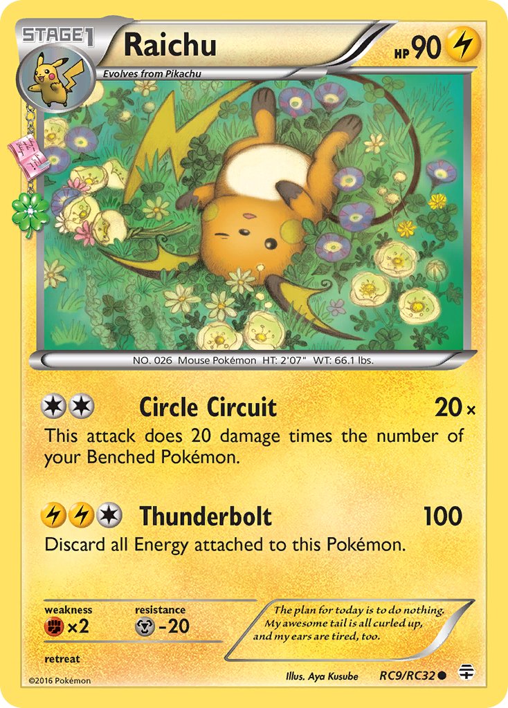Raichu RC9/RC32