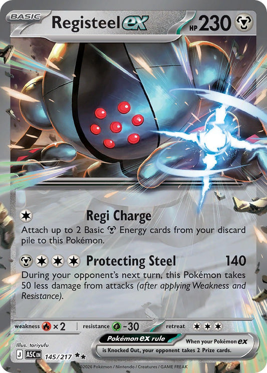 Registeel EX 145/217