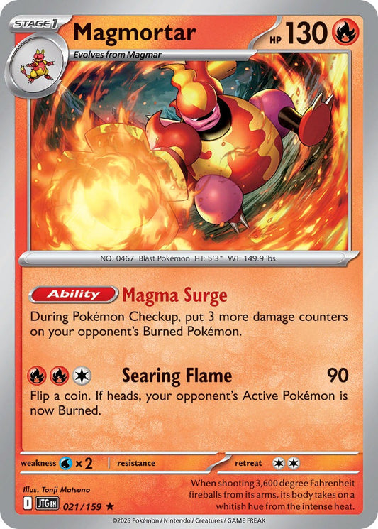 Magmortar 021/159
