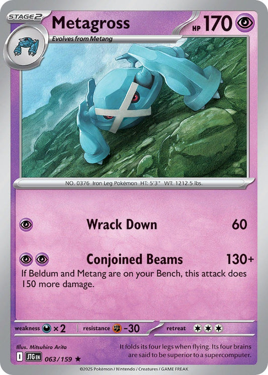 Metagross 063/159