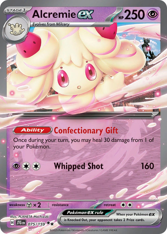 Alcremie EX 075/159