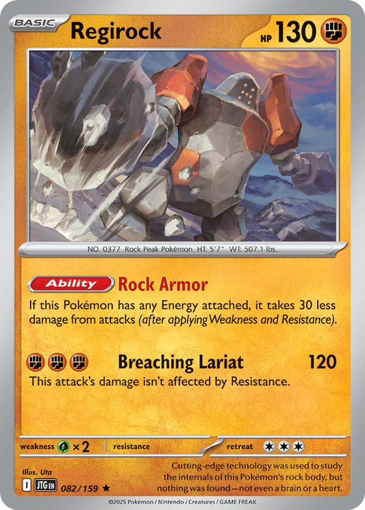 Regirock 082/159