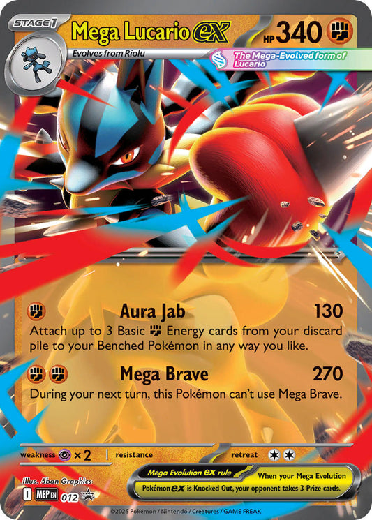Mega Lucario EX MEP 012