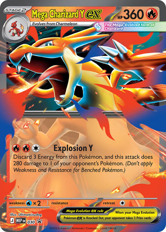 Mega Charizard Y EX MEP 030