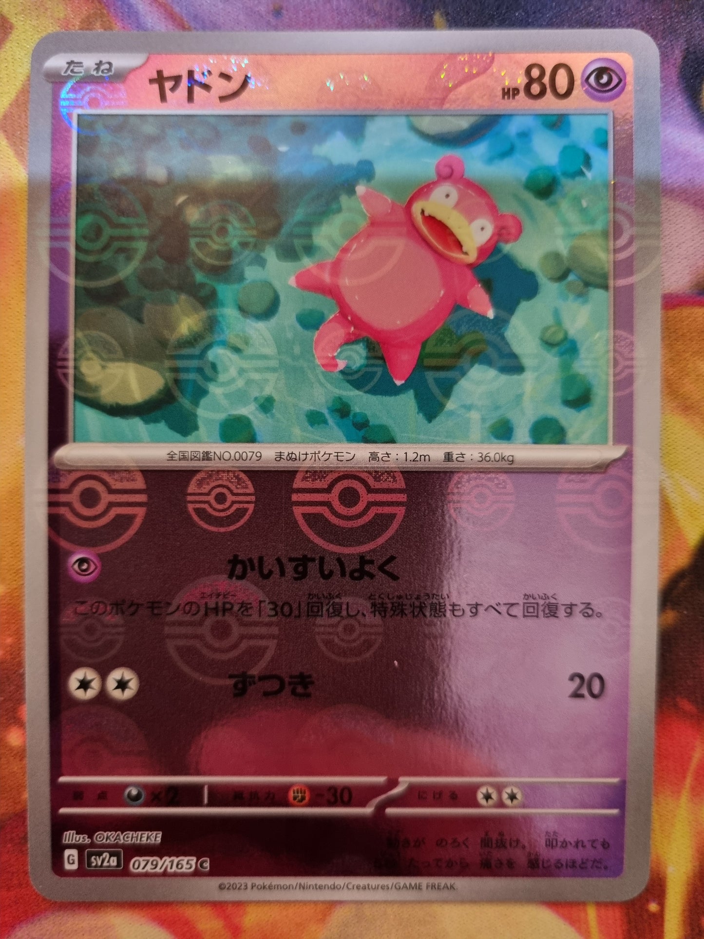 Slowpoke 079/165 JPY