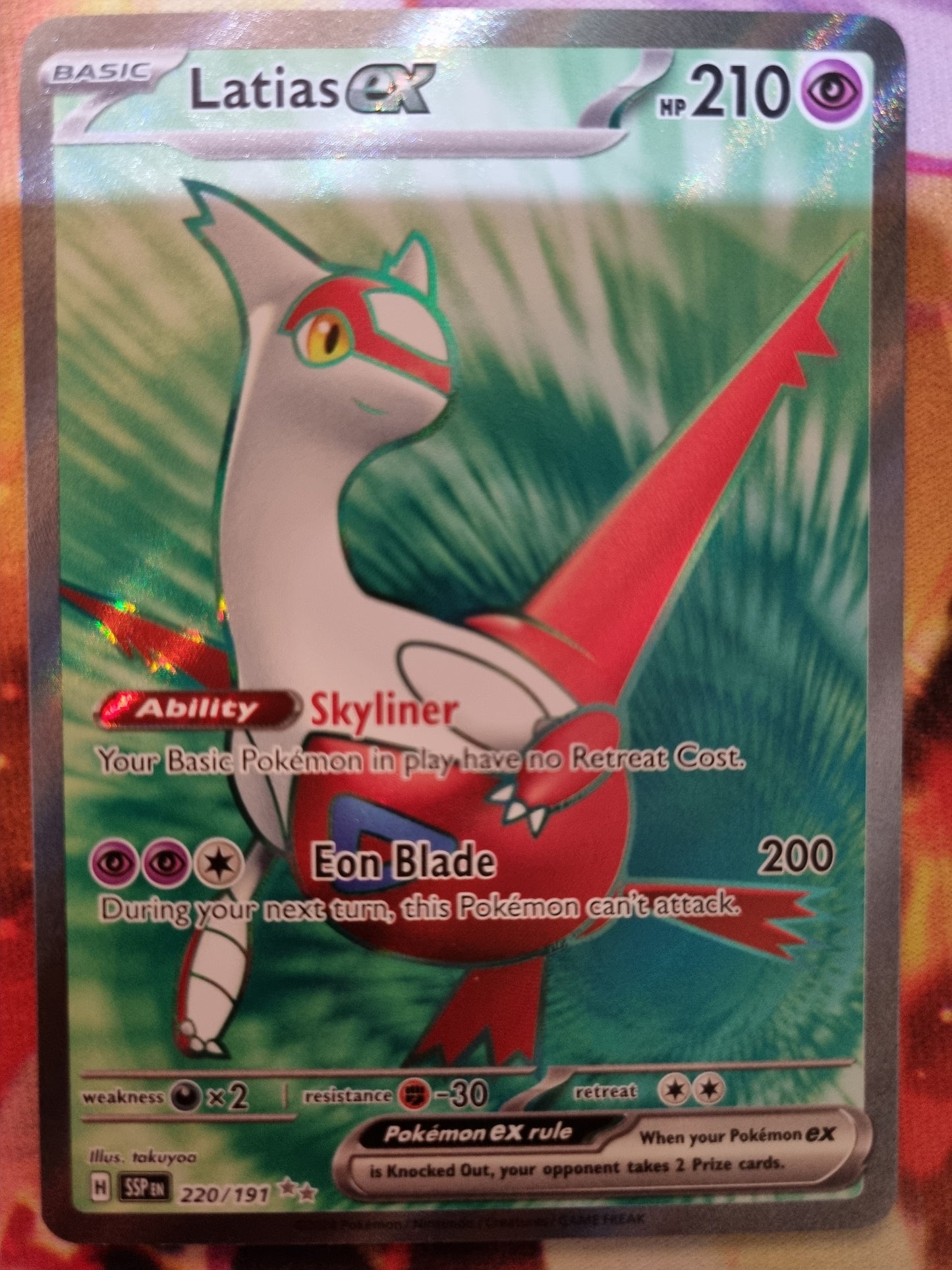 Latias EX 220/191