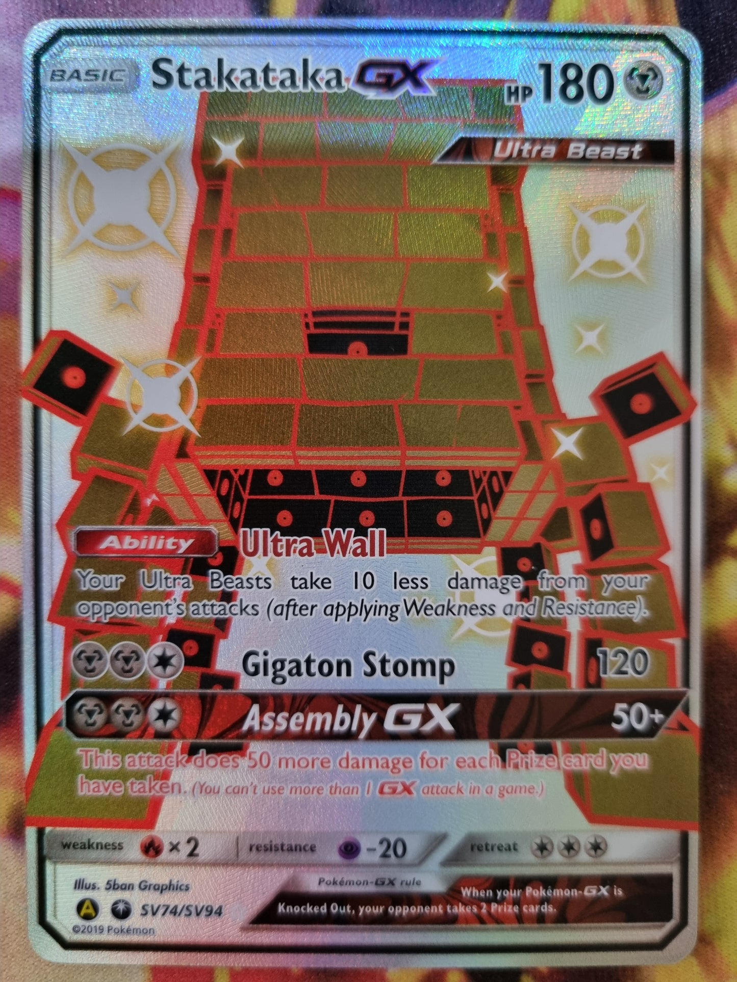 Stakataka GX SV74/SV94