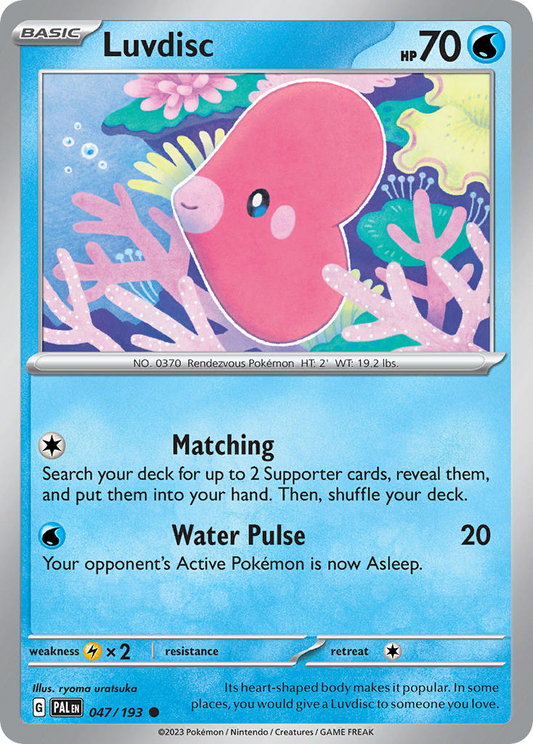Luvdisc 047/193