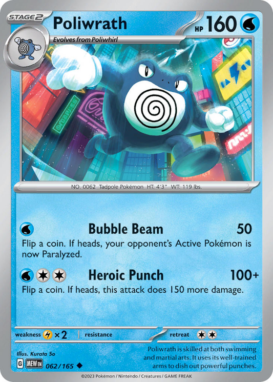 Poliwrath 062/165