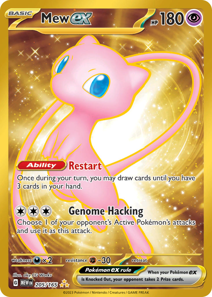 Mew EX 205/165 (Metal)