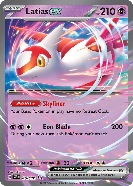 Latias EX 076/191
