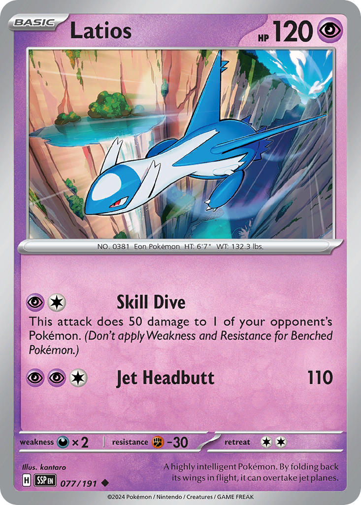 Latios 077/191