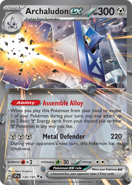 Archaludon EX 130/191