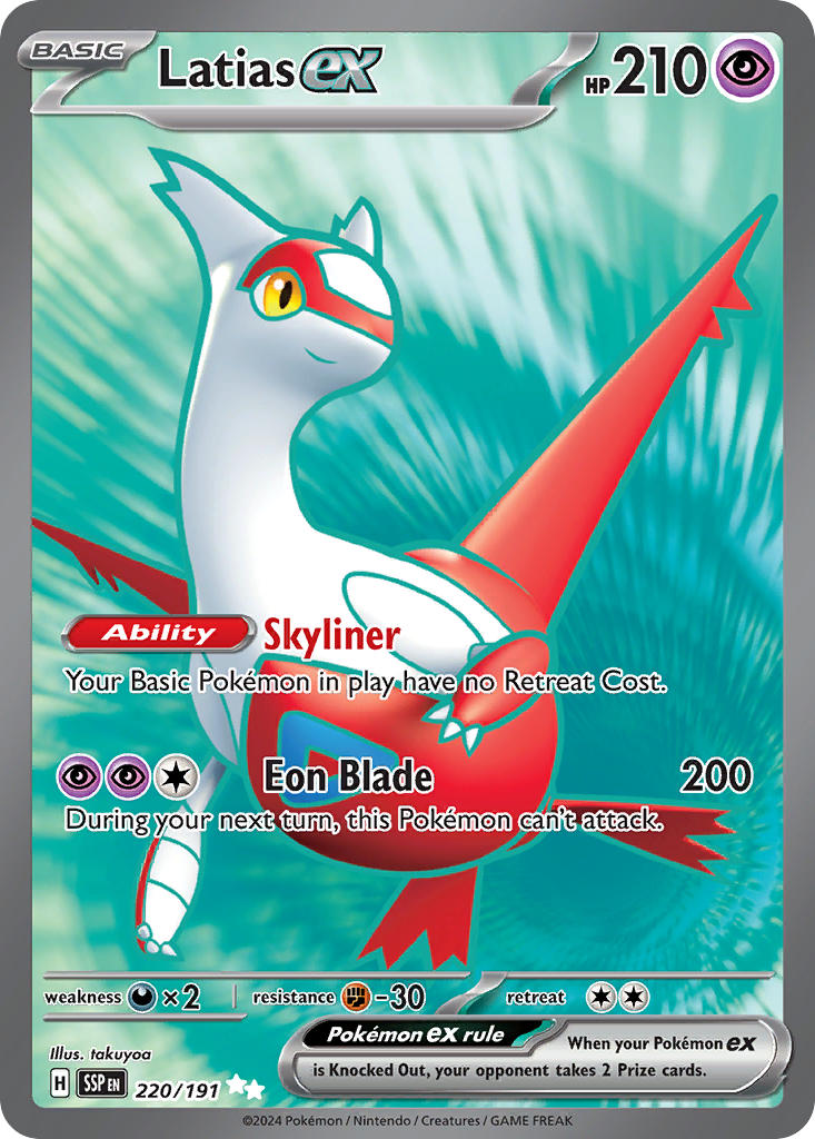 Latias EX 220/191
