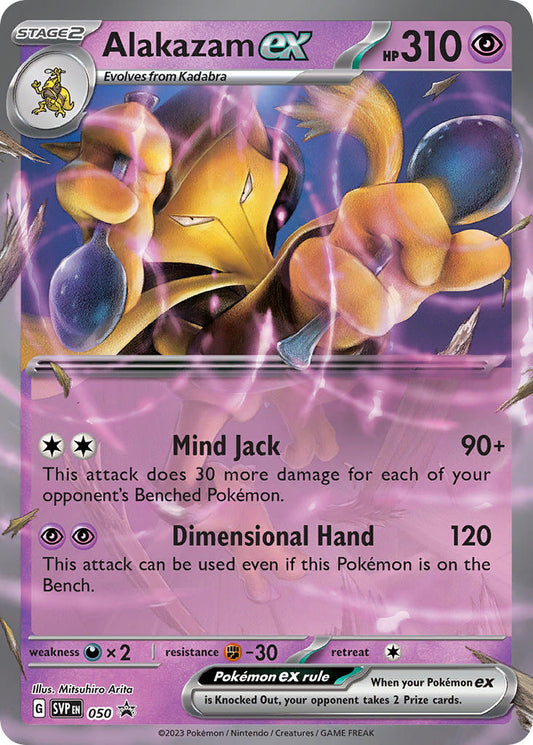 Alakazam EX SVP 050